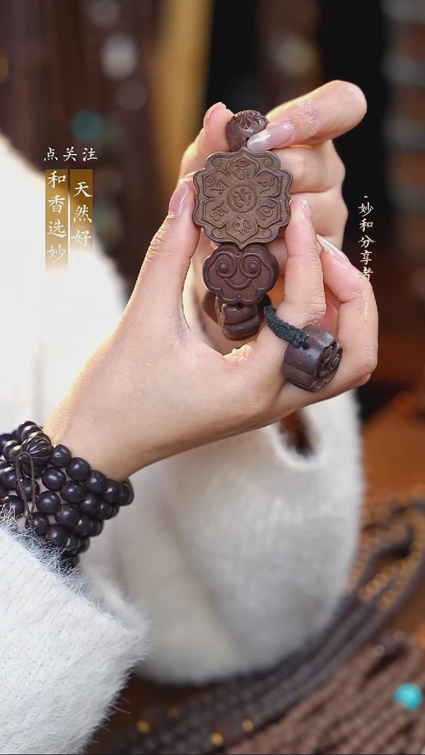 泥塑生命之光+念慈+次第 六字合集多宝手串