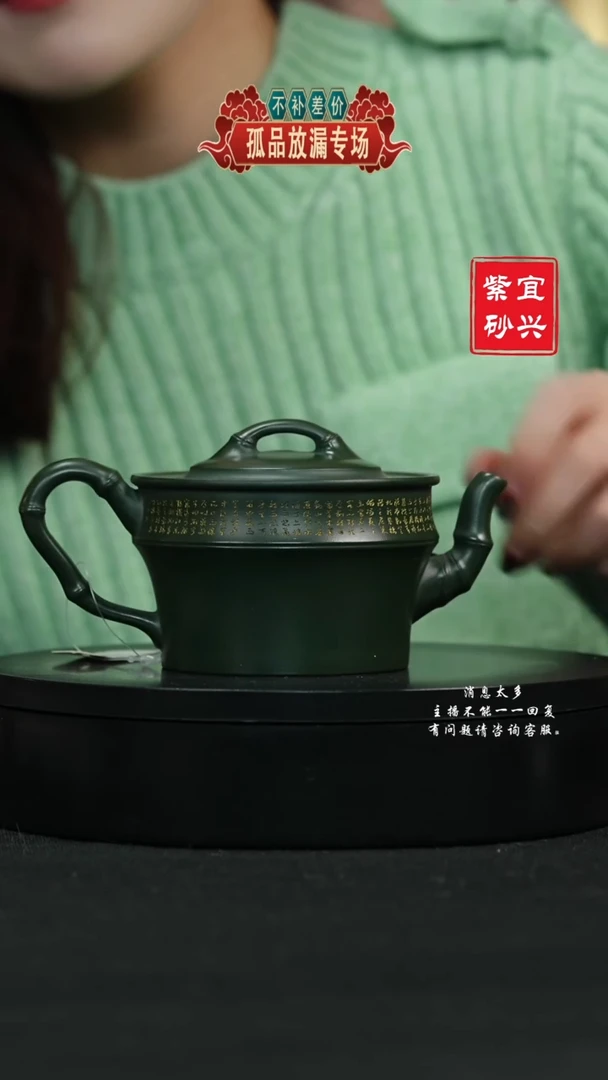 【闪购商品】紫砂茶壶199 竹节 手工紫砂壶