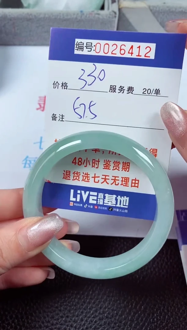 【闪购商品】拍下以实物为准00026412