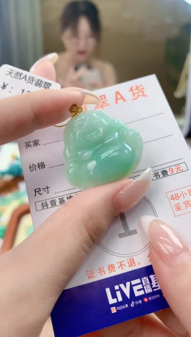 翡翠18K金镶嵌颈饰天然A货翡翠挂件