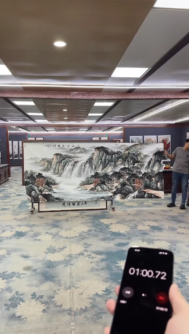国画用****8Z邵明义-山水国画-大丈二