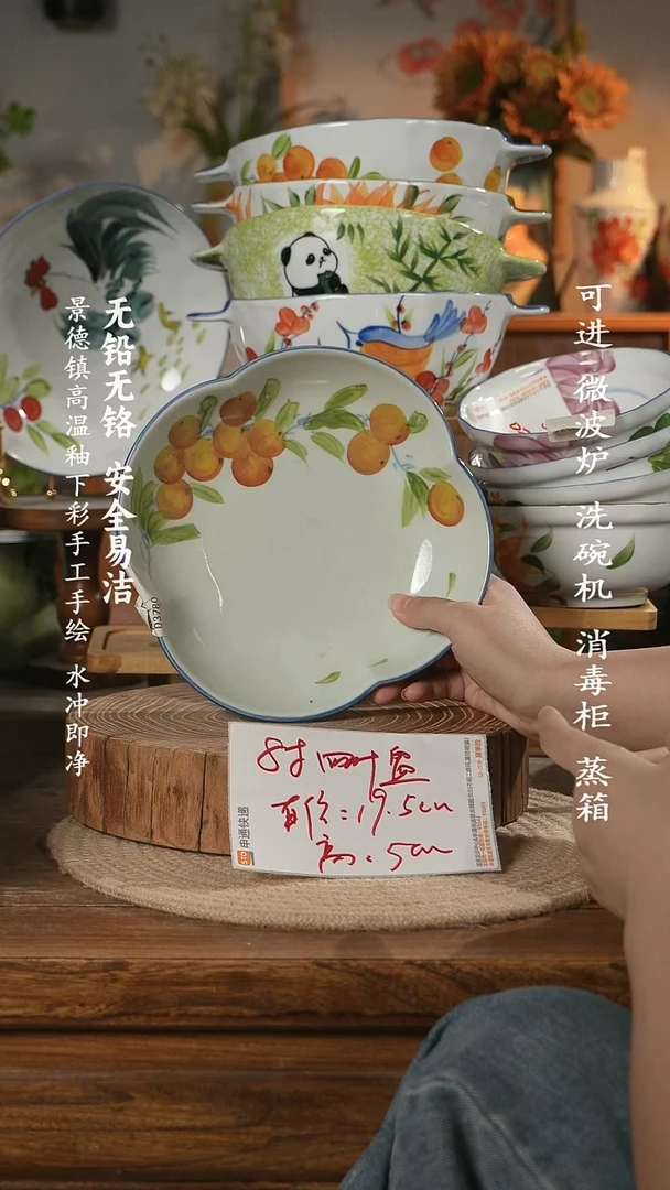 瓷景德镇高温瓷釉下彩手绘陶瓷