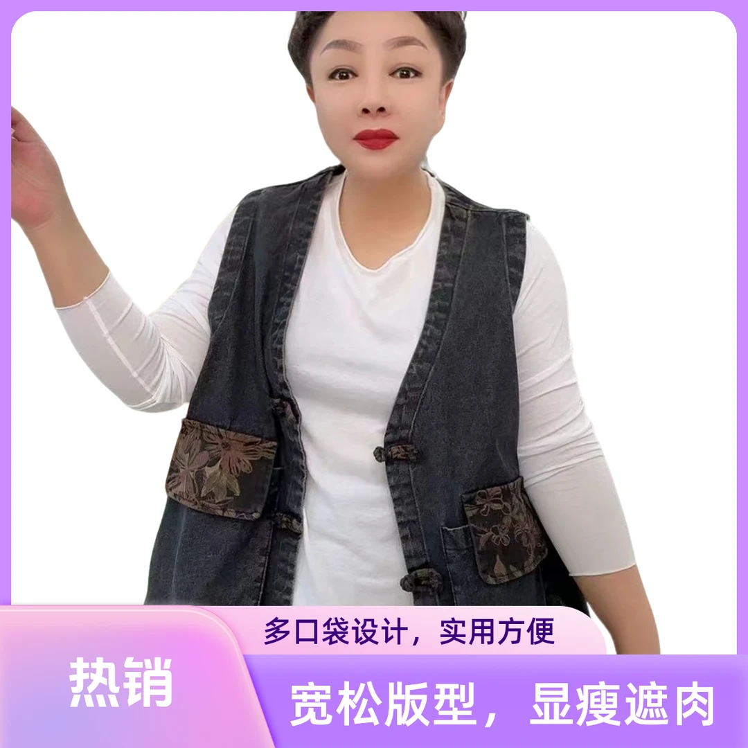 1262洋气V领盘扣新式国风复古牛仔拼接马甲春秋