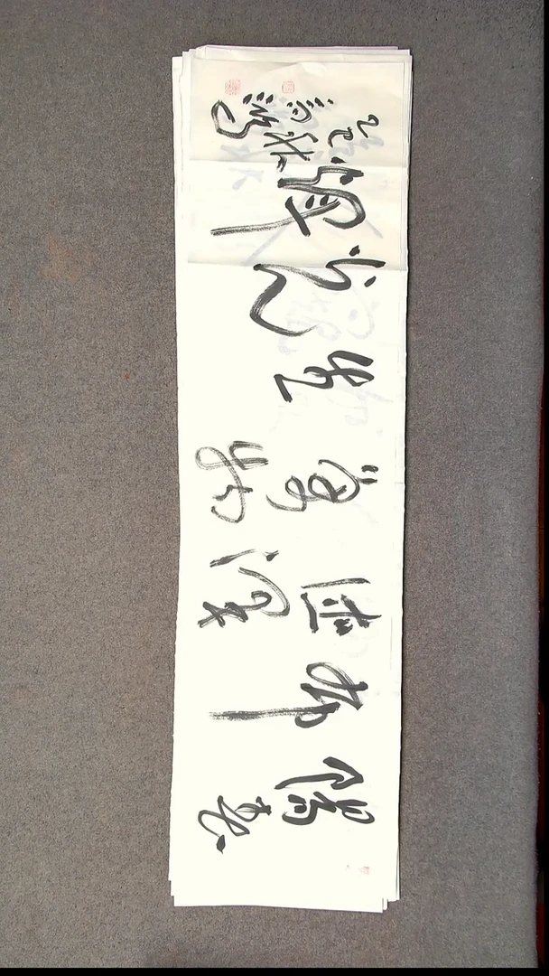 书法王高生 福建漳州 四尺对开