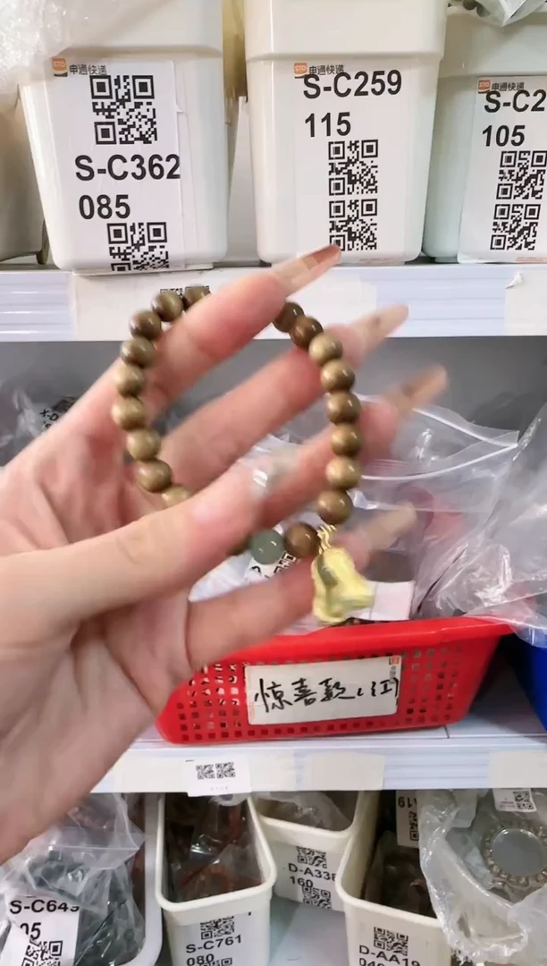 维腊木（绿檀）无事牌A-Z904047