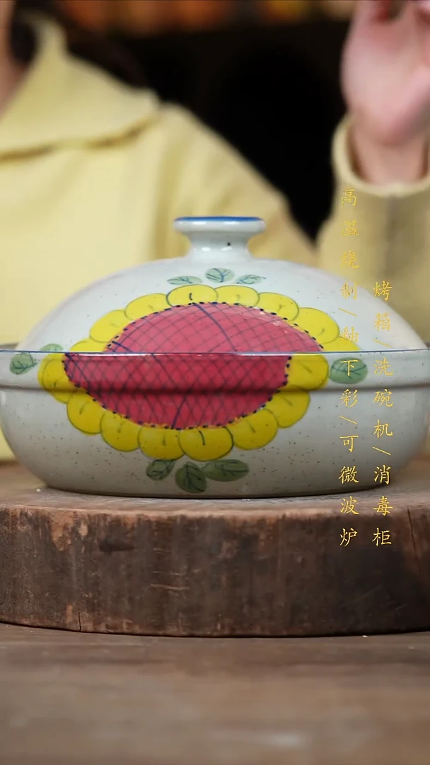 瓷片景德镇高温釉下彩（食品级）