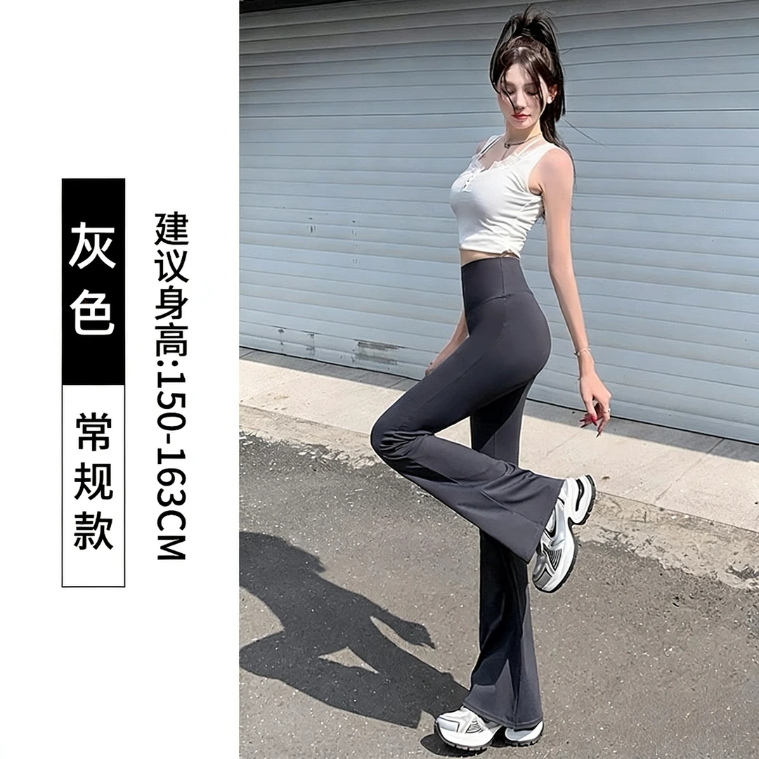 微喇裤鲨鱼裤收腹提臀女外穿夏季新款轻薄透气高腰瑜伽打底喇叭裤