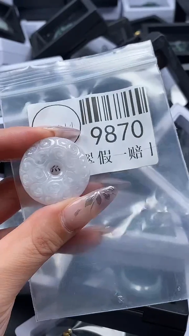 吊坠(不含链)未镶嵌翡翠9870