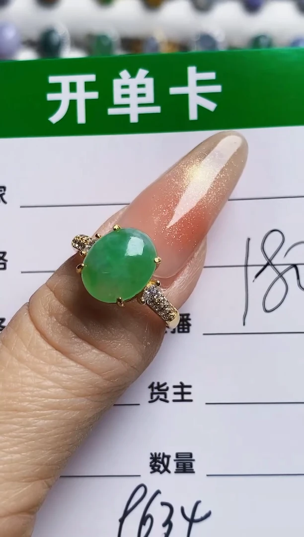 银S925镶嵌戒指翡翠9634
