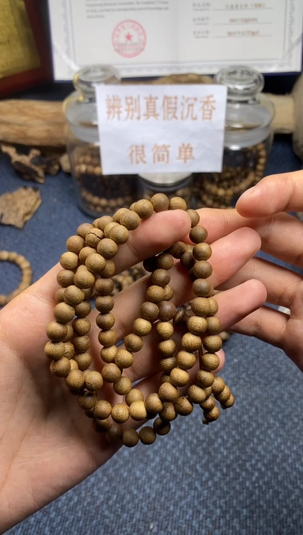 【闪购商品】沉香手串黄棋楠  0.7 多样性发其一