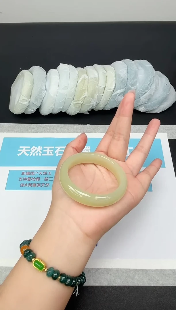 未镶嵌手镯石英质玉200/5354