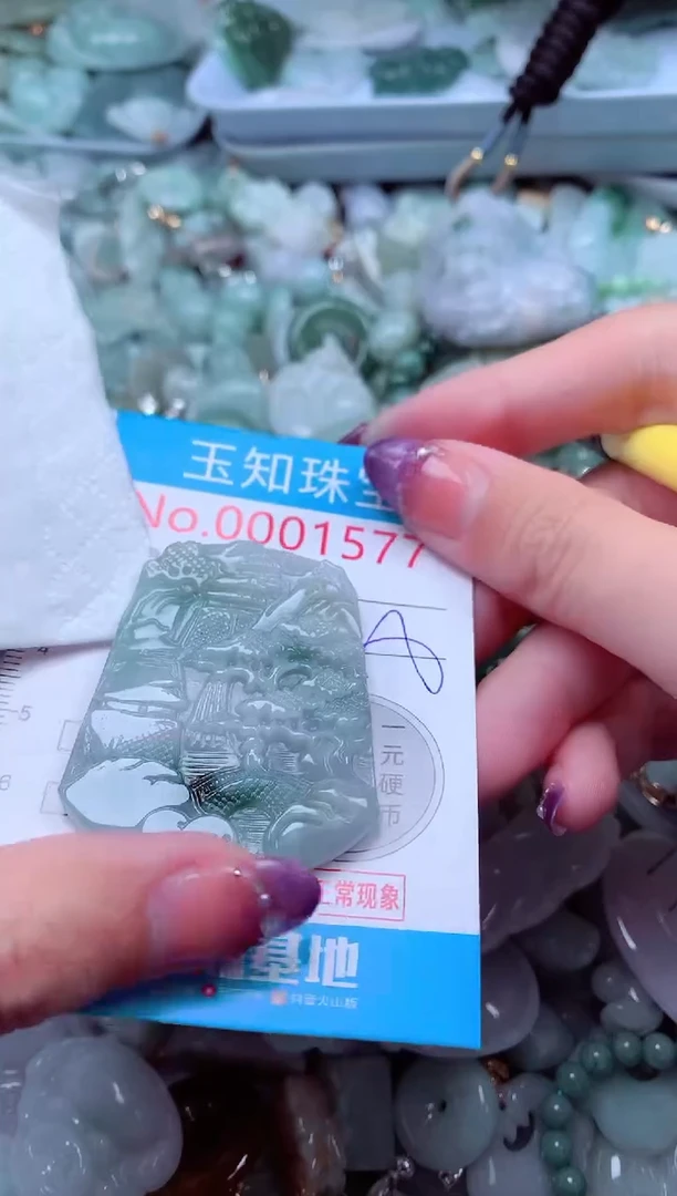 翡翠未镶嵌吊坠(不含链)1577