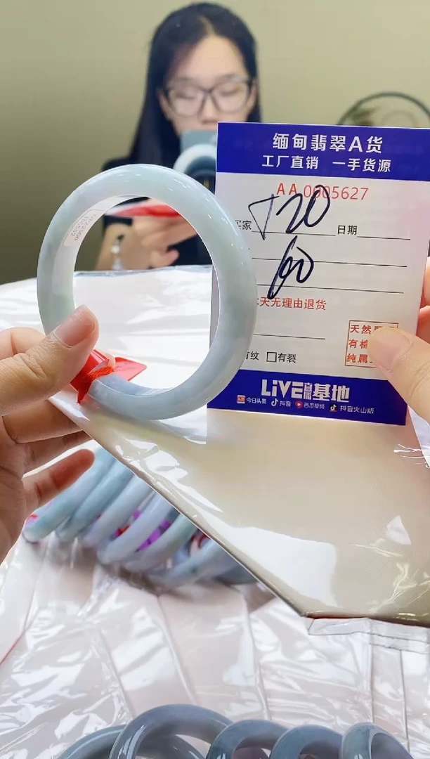翡翠手镯未镶嵌AAAAAAA