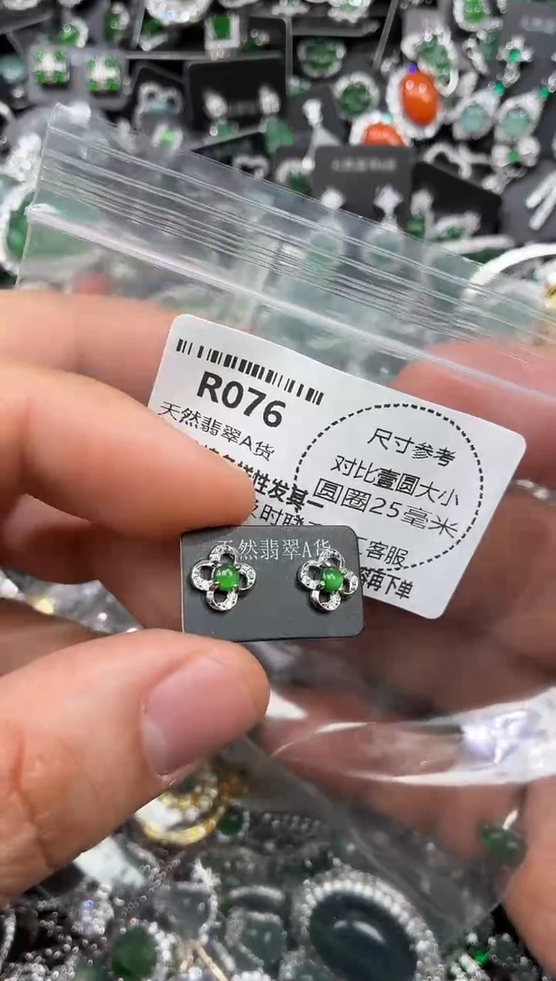 颈饰未镶嵌翡翠R076耳钉