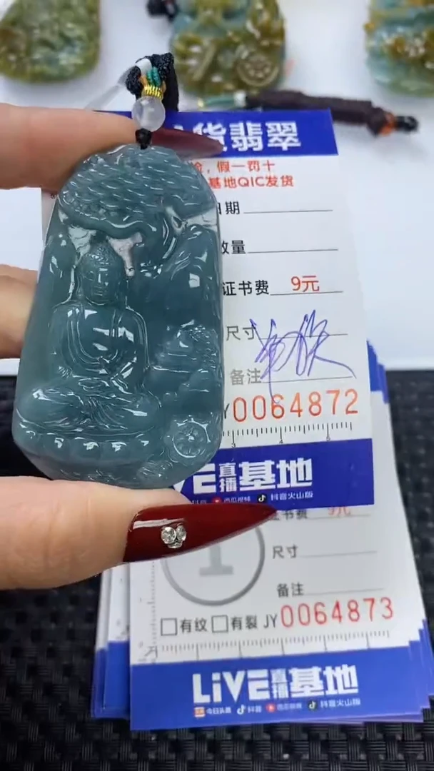 【闪购商品】翡翠颈饰未镶嵌1111111111111111