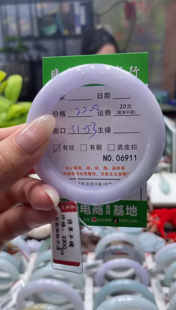 未镶嵌手镯翡翠6911****