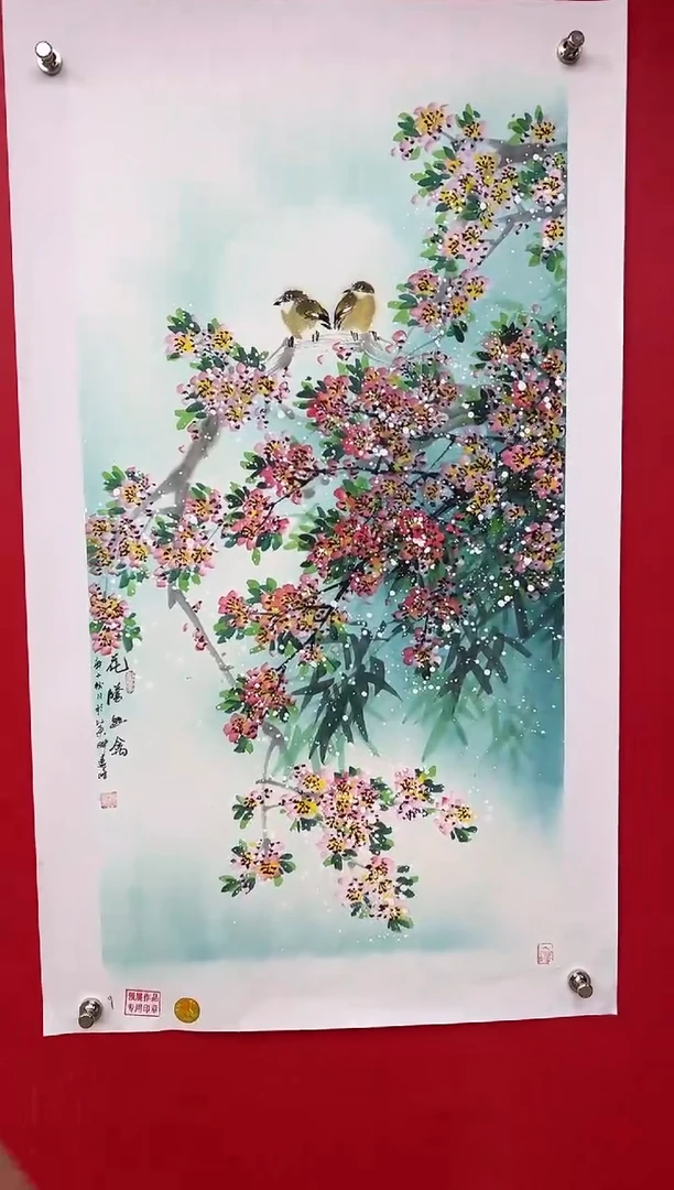 【闪购商品】国画莫远峰-书法/绘画8