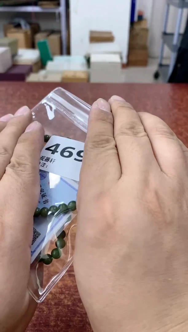 瓷片469观器轩欢迎您