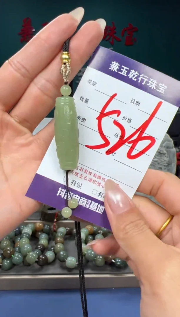 【闪购商品】和田玉颈饰未镶嵌和田玉