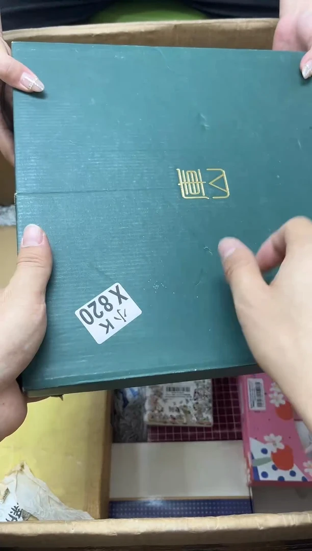 瓷片?**?820慧儿慧儿慧儿