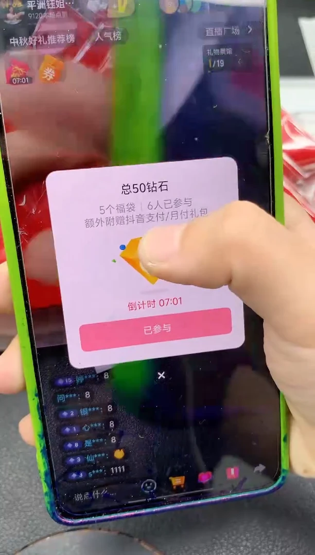 未镶嵌手镯翡翠司*1