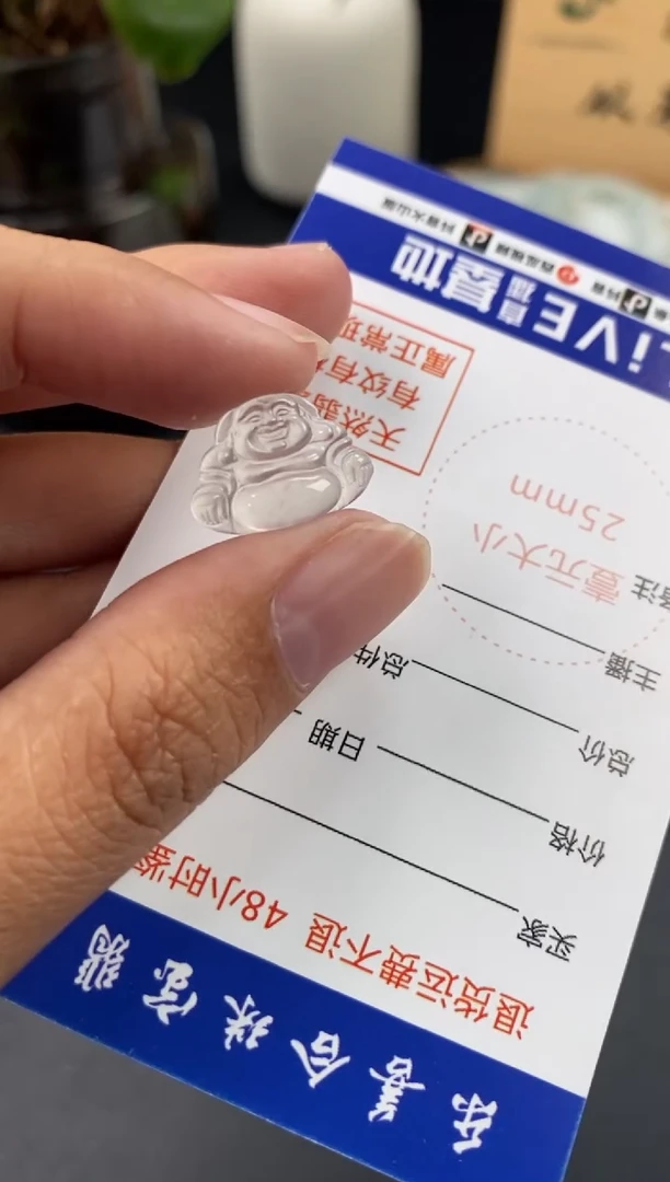 翡翠未镶嵌颈饰翡翠冰种佛公