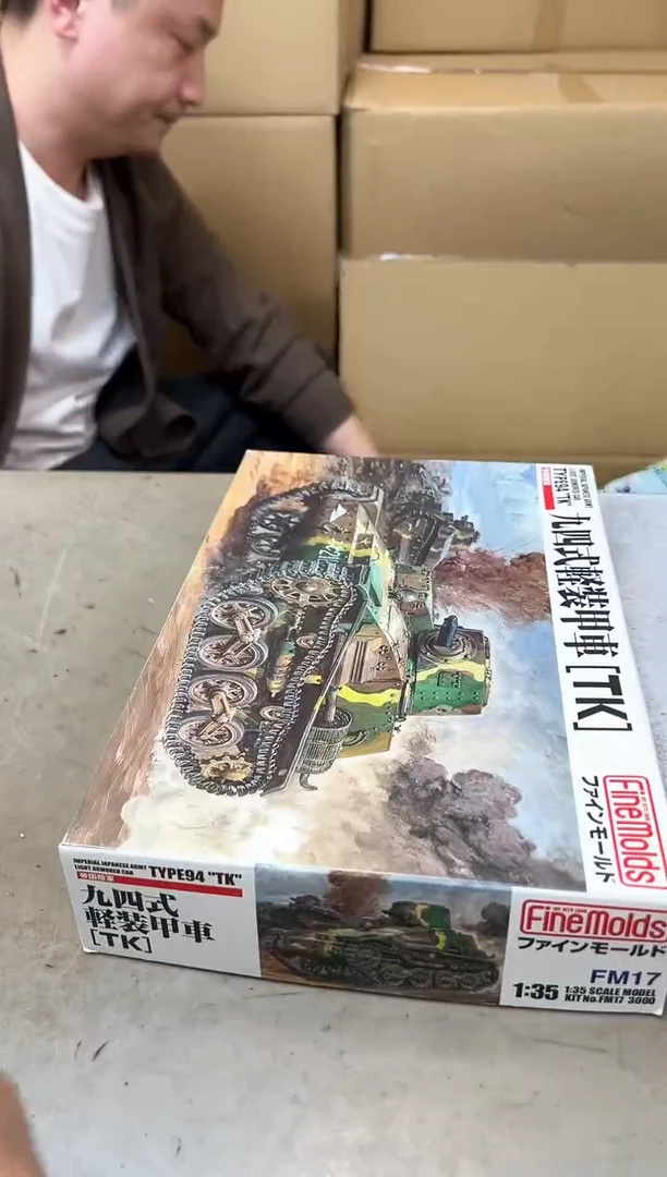 瓷片457聚宝缘海陶精选