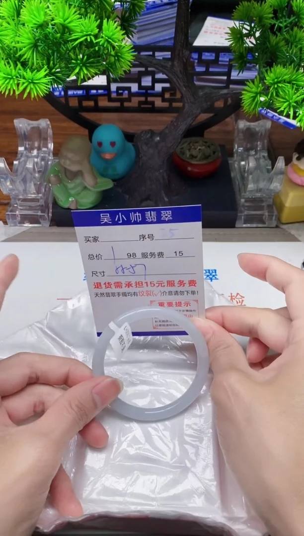 【闪购商品】翡翠手镯未镶嵌25缅甸天然A货翡翠