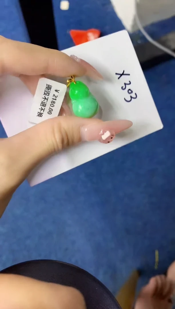 颈饰18K金镶嵌翡翠缅甸天然翡翠A货