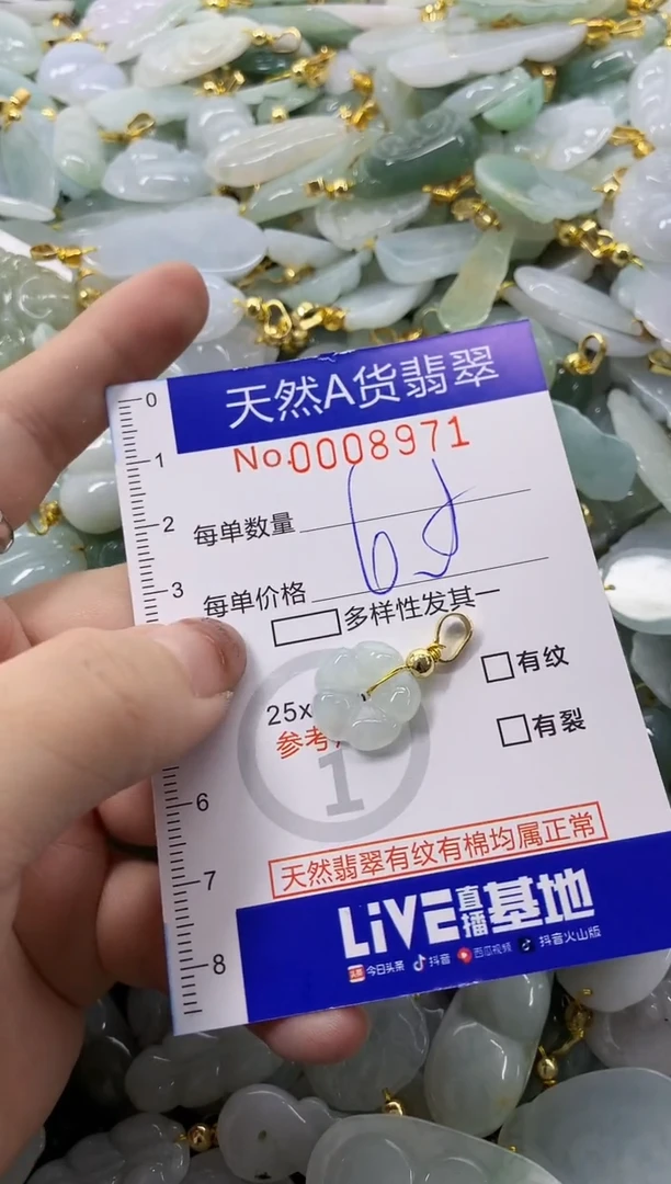 颈饰未镶嵌翡翠天然A货翡翠