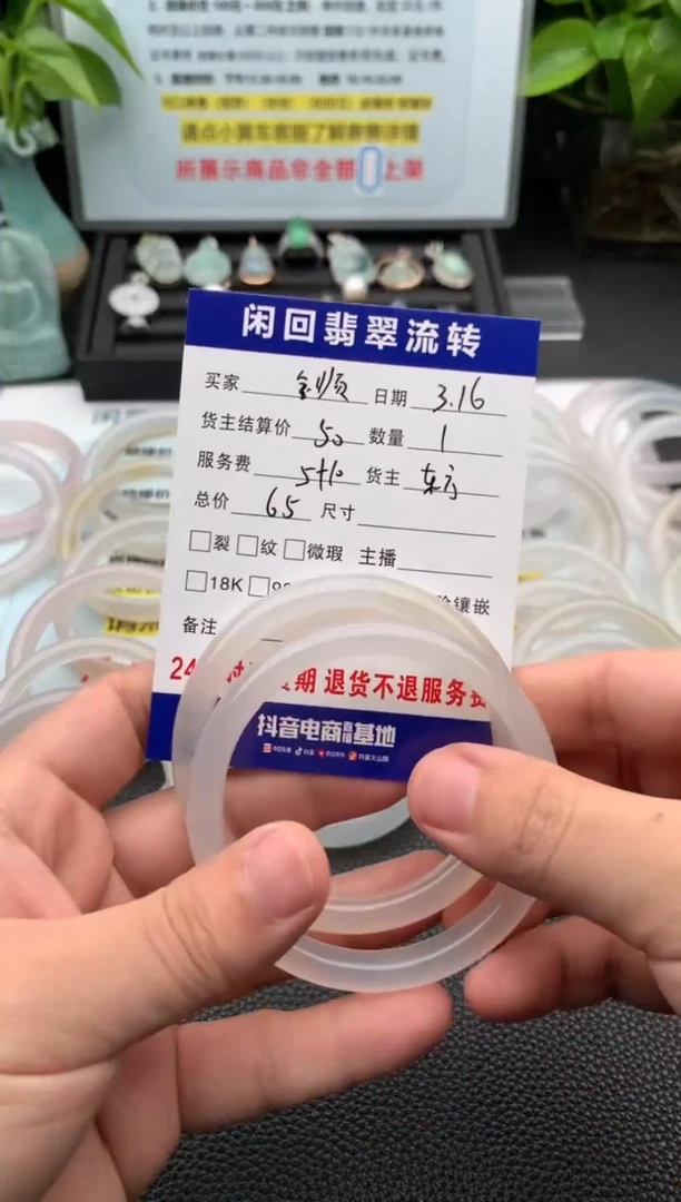 【闪购商品】石英质玉未镶嵌手镯手镯