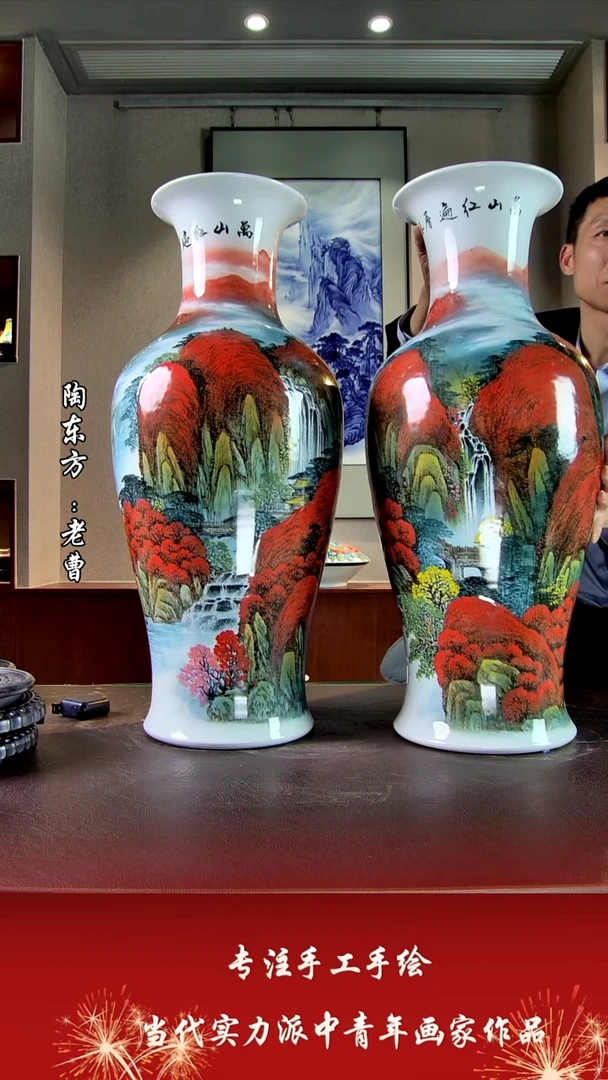 摆件景德镇陶东方艺术作品花瓶摆件瓷板画