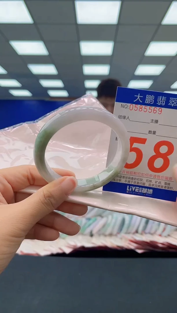 未镶嵌手镯翡翠 AAAAAAAAAA
