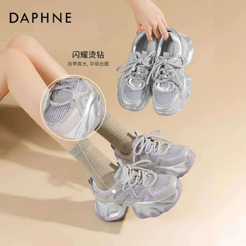 达芙妮厚底网面老爹鞋2025新款夏季轻便软底超轻薄款增高透气女鞋