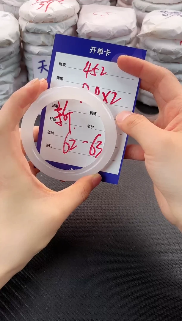 手镯玛瑙/玉髓未镶嵌452