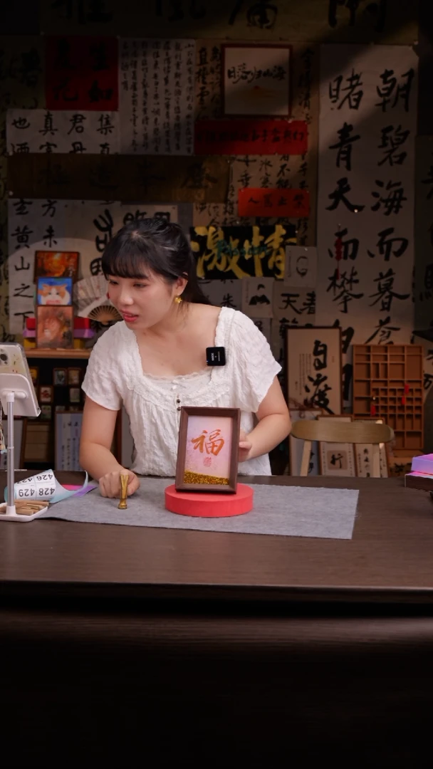 国画w*x424-6寸 流沙 手写 福