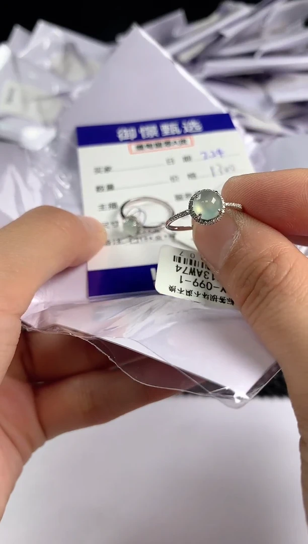 【闪购商品】翡翠戒指18K金镶嵌多样性发其一件57