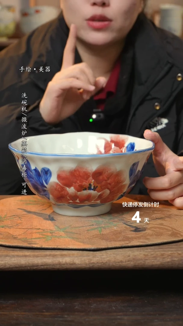 【闪购商品】碗1个景德镇高温瓷食品级