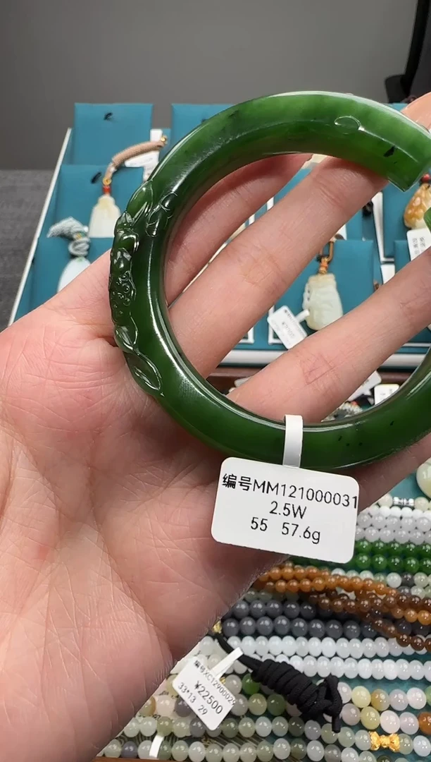 未镶嵌手镯和田玉MM 55