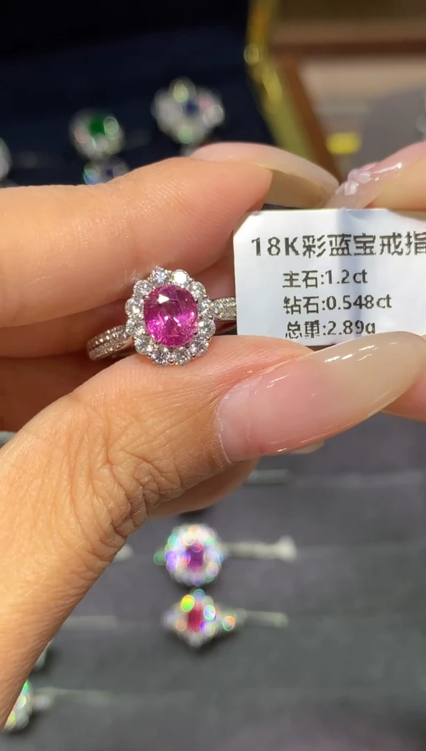 戒指蓝宝石18K金镶嵌1.2ct