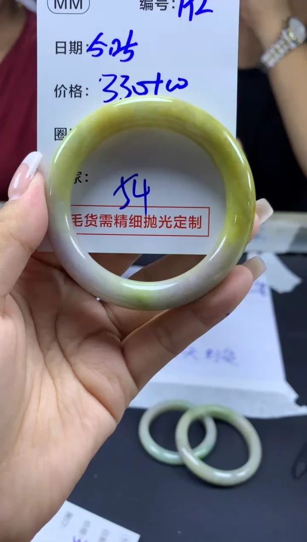 定制翡翠未镶嵌192手镯54+330元+拍一发一