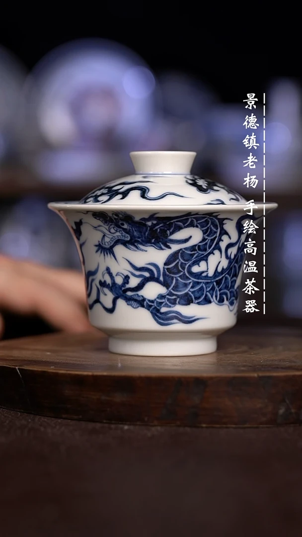 微瑕福利 现代瓷  140 大马蹄