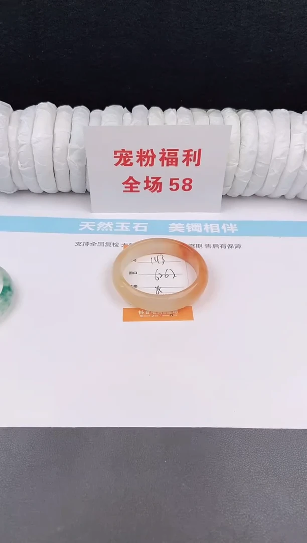 未镶嵌手镯石英质玉143