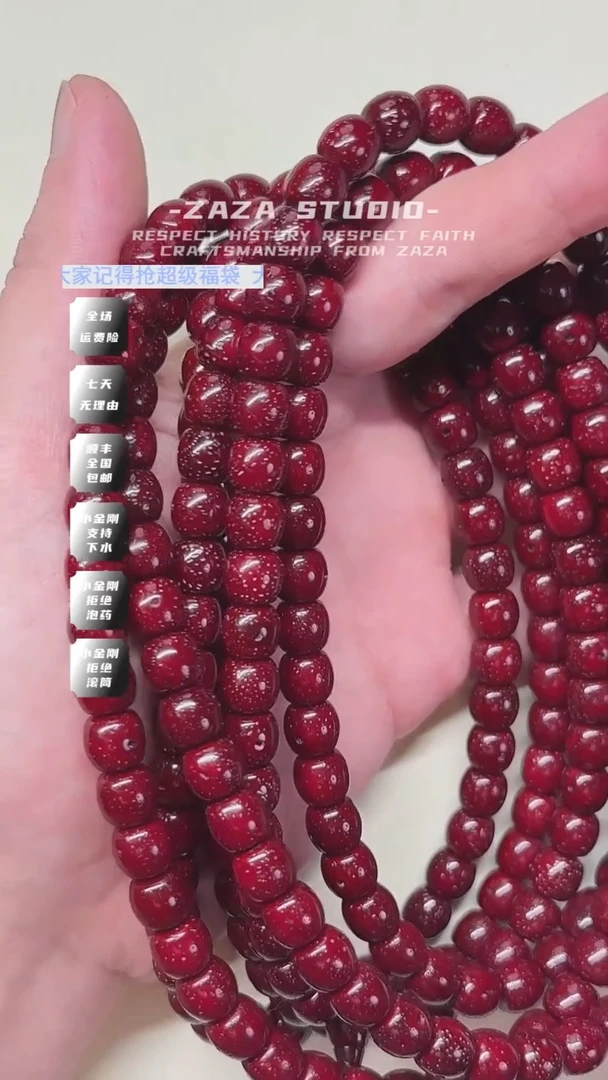 星月菩提吊坠8*9直切五代工艺长串带三通