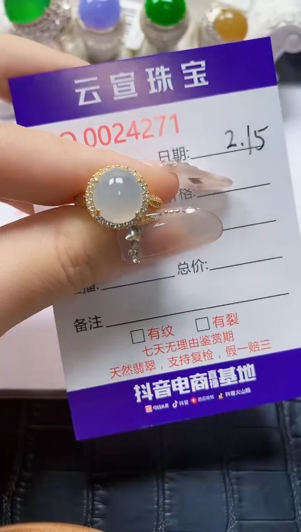 【闪购商品】翡翠戒指银S925镶嵌/4271