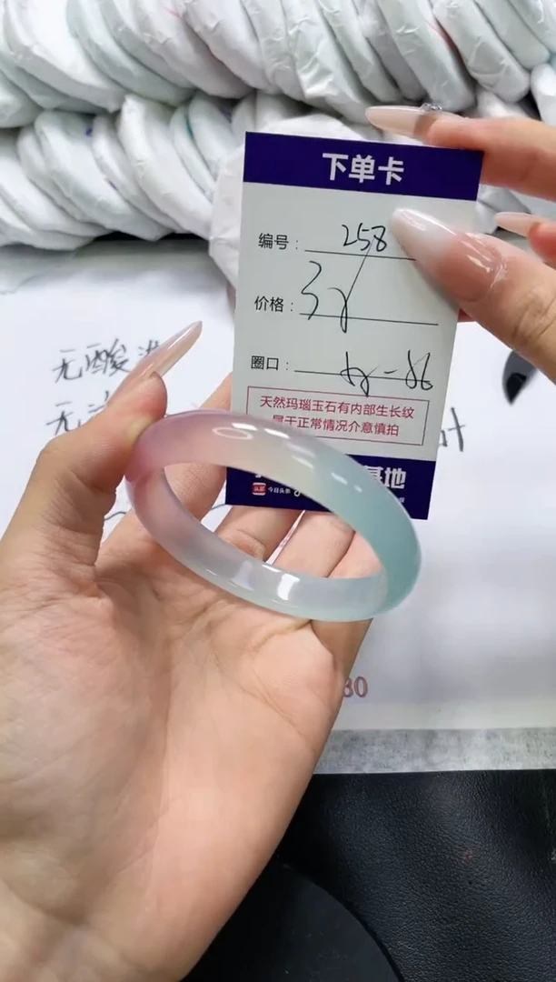 未镶嵌手镯玛瑙/玉髓258