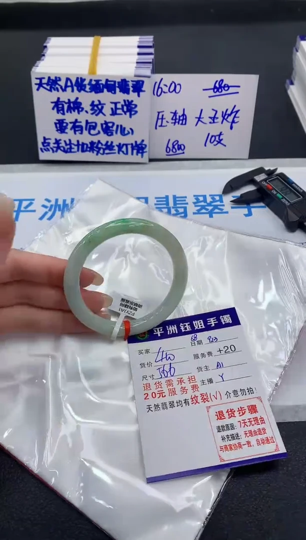 未镶嵌手镯翡翠111111111
