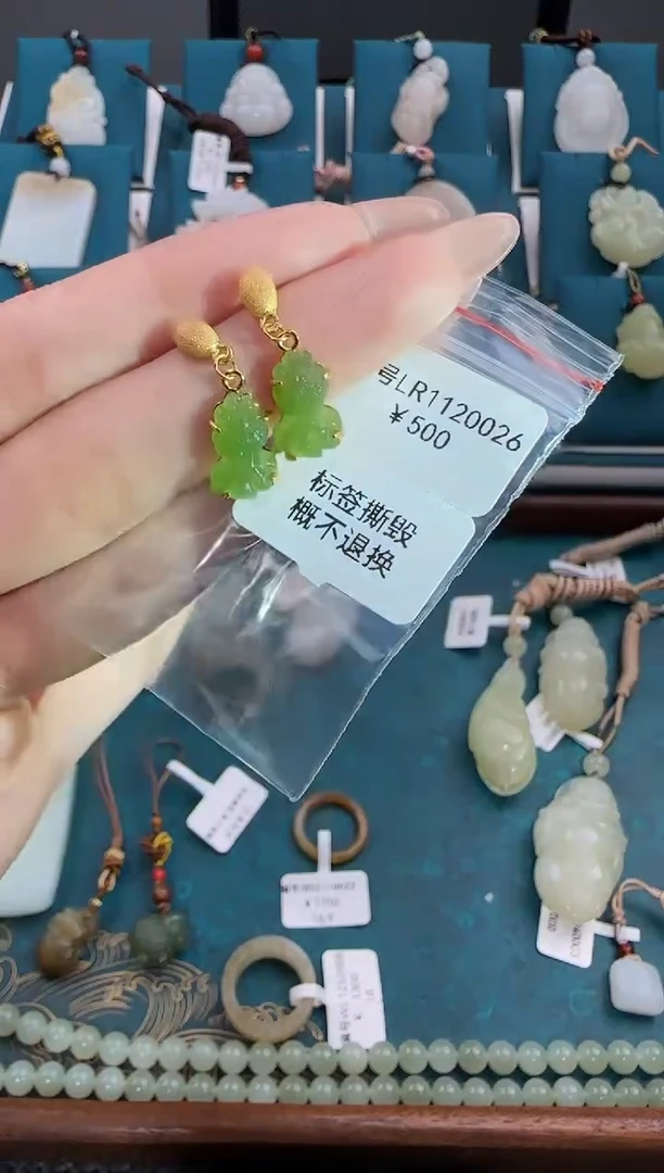 颈饰未镶嵌和田玉LR