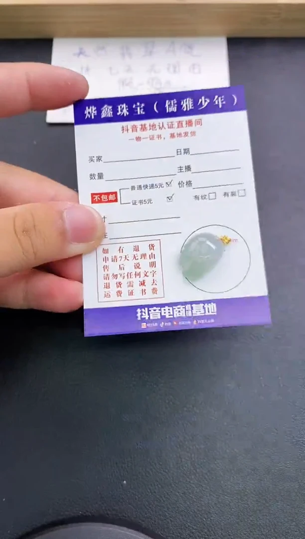 翡翠18K金镶嵌颈饰天然翡翠A货赠皮绳