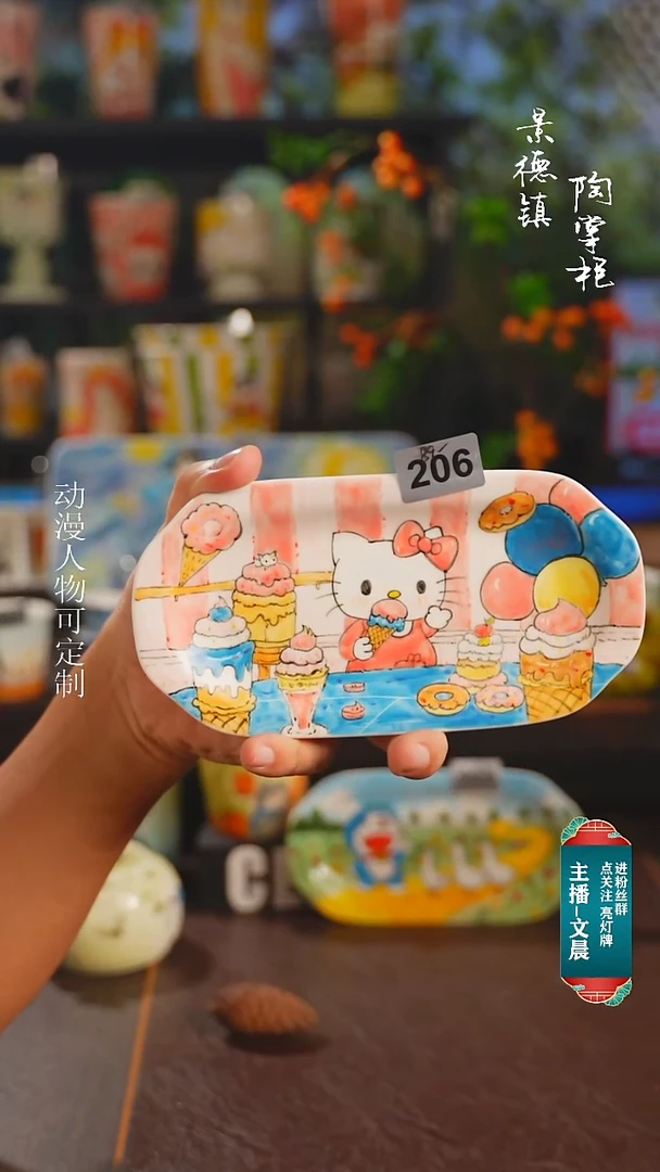 景德镇高温釉下彩纯手工手绘206